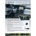 Штатное головное устройство INTRO CHR-1518 Mercedes GLK