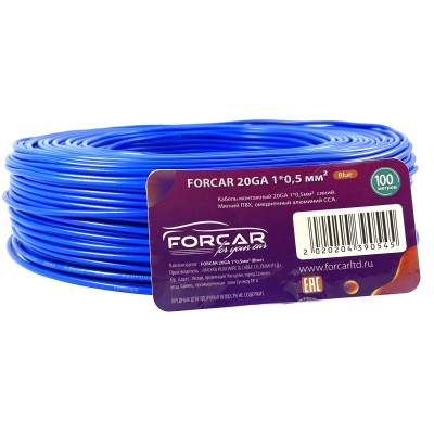 FORCAR 20GA 1*0,5мм2 (Blue) монтажный кабель синий, ССА, 100м.