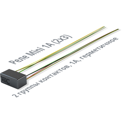 Реле блокировки Prizrak Mini 1А (2х3)
