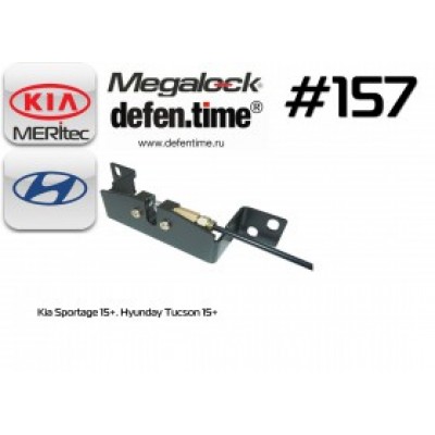 Кронштейн капота 157 Defen Time для автомобиля KIA, Hyundai