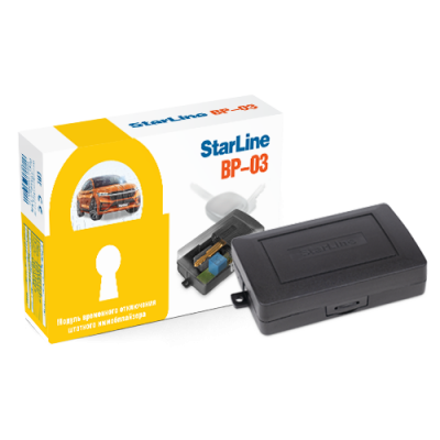StarLine ВР-03. Модуль временного отключения штатного иммобилайзера