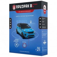 Сигнализация Prizrak-8L/Smart (2G, BT)