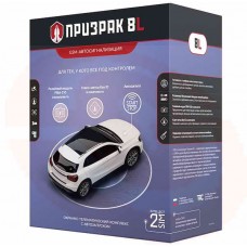 Сигнализация Prizrak-8L/K (KIA, 2G, BT, метка-брелок)
