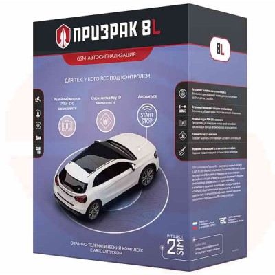 Сигнализация с автозапуском Призрак-8L (с сиреной)